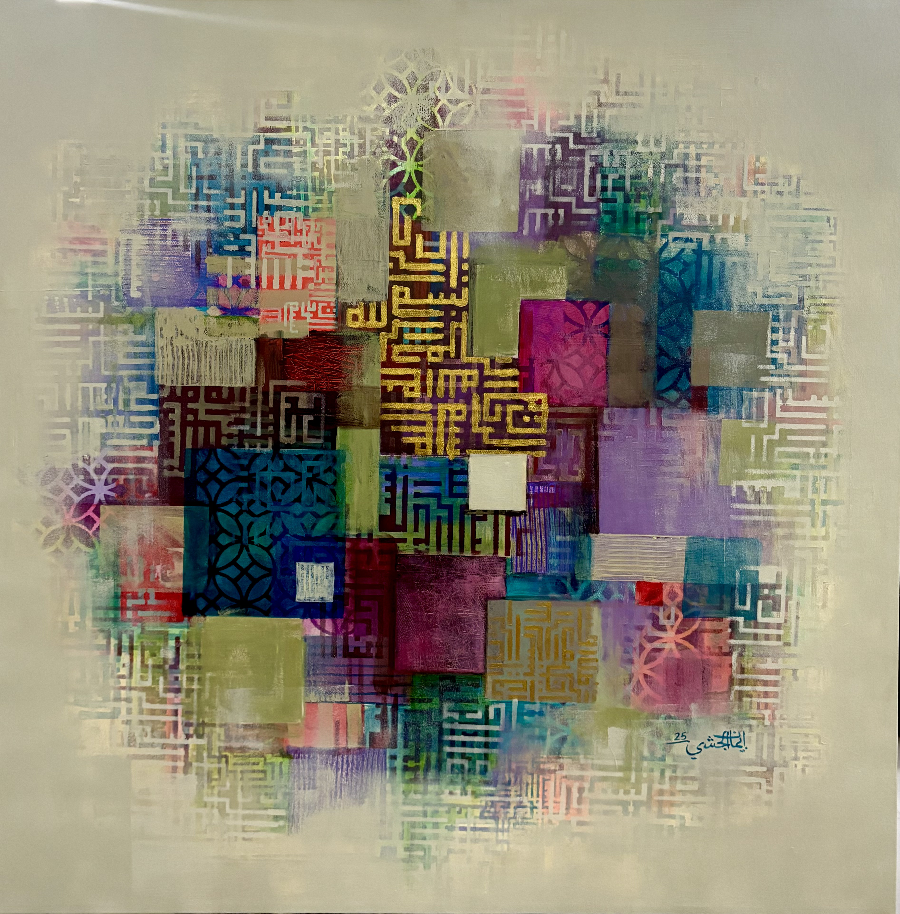 Kufi Muraba