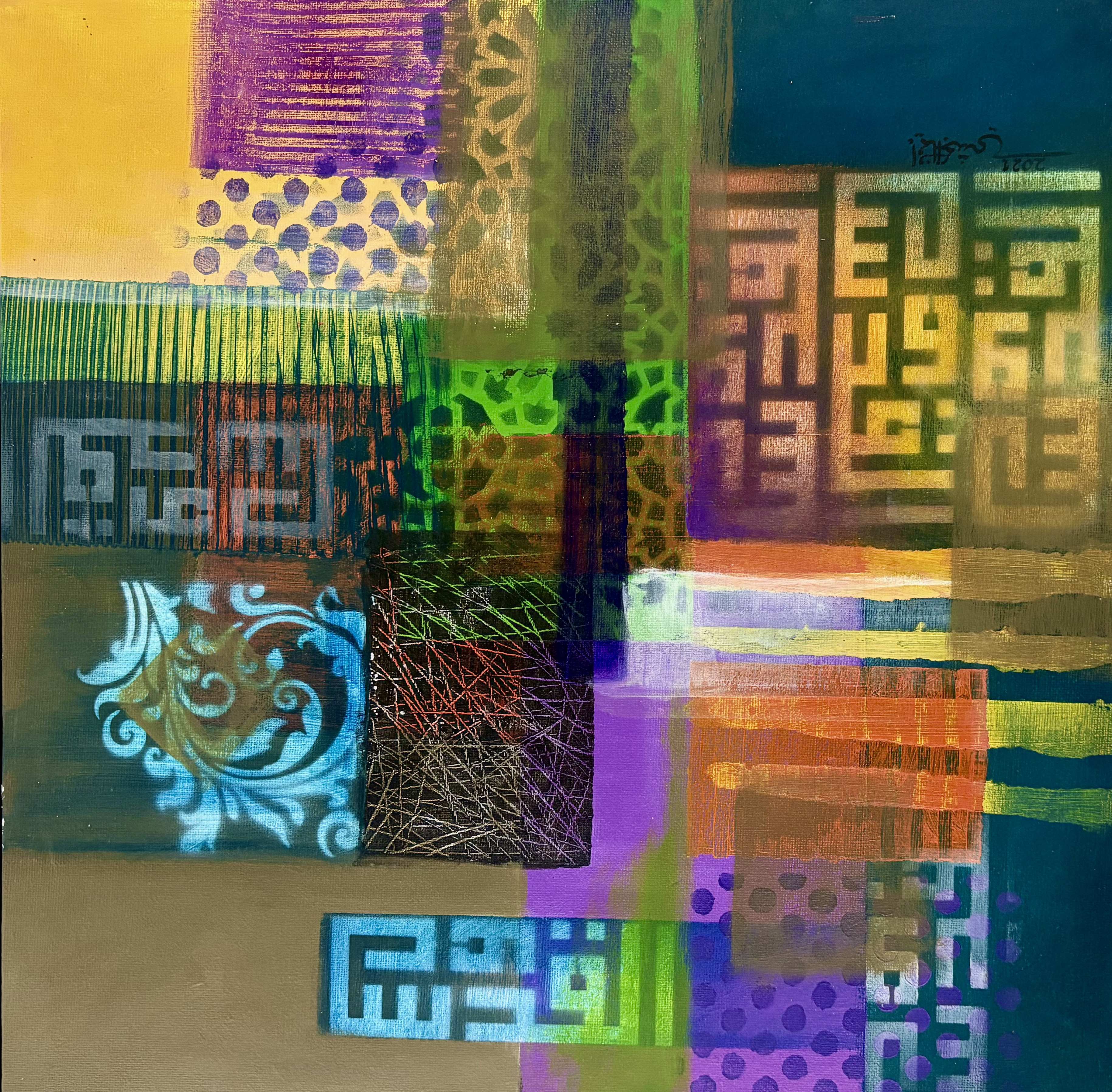 Alquduws 2