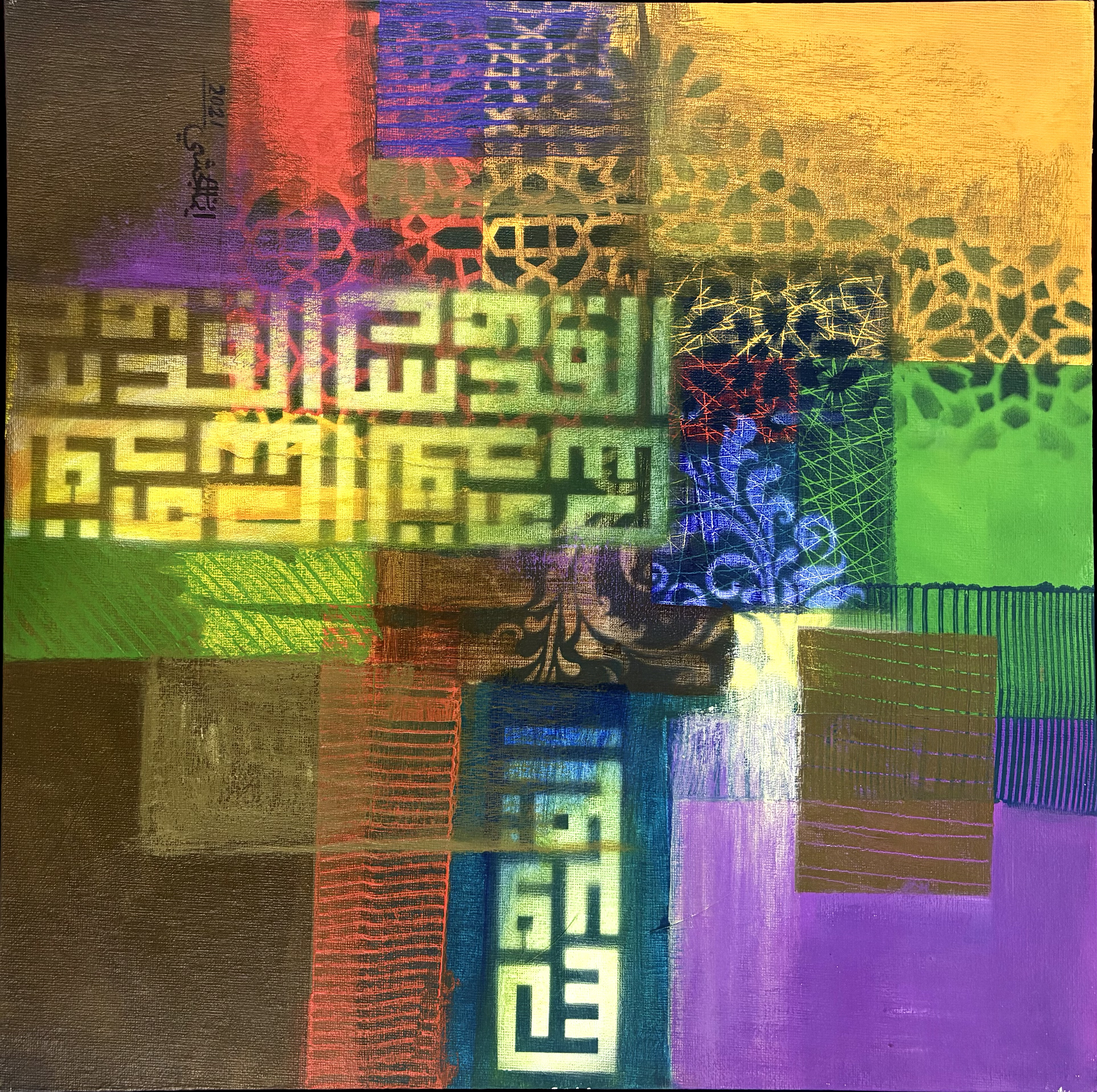 Alquduws 4