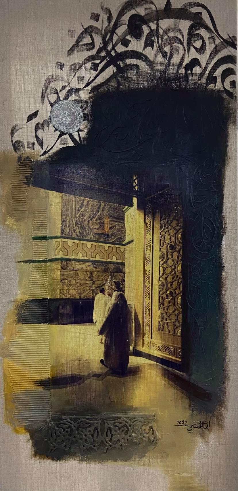 Husn Alkhatima