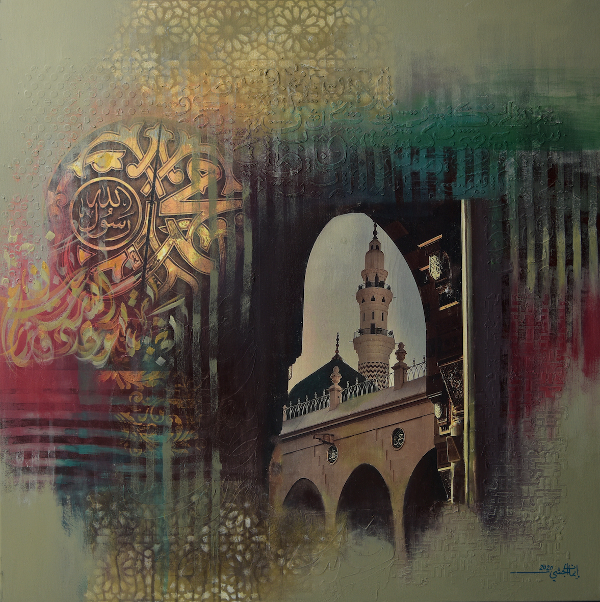 Almasjid Alnabawi