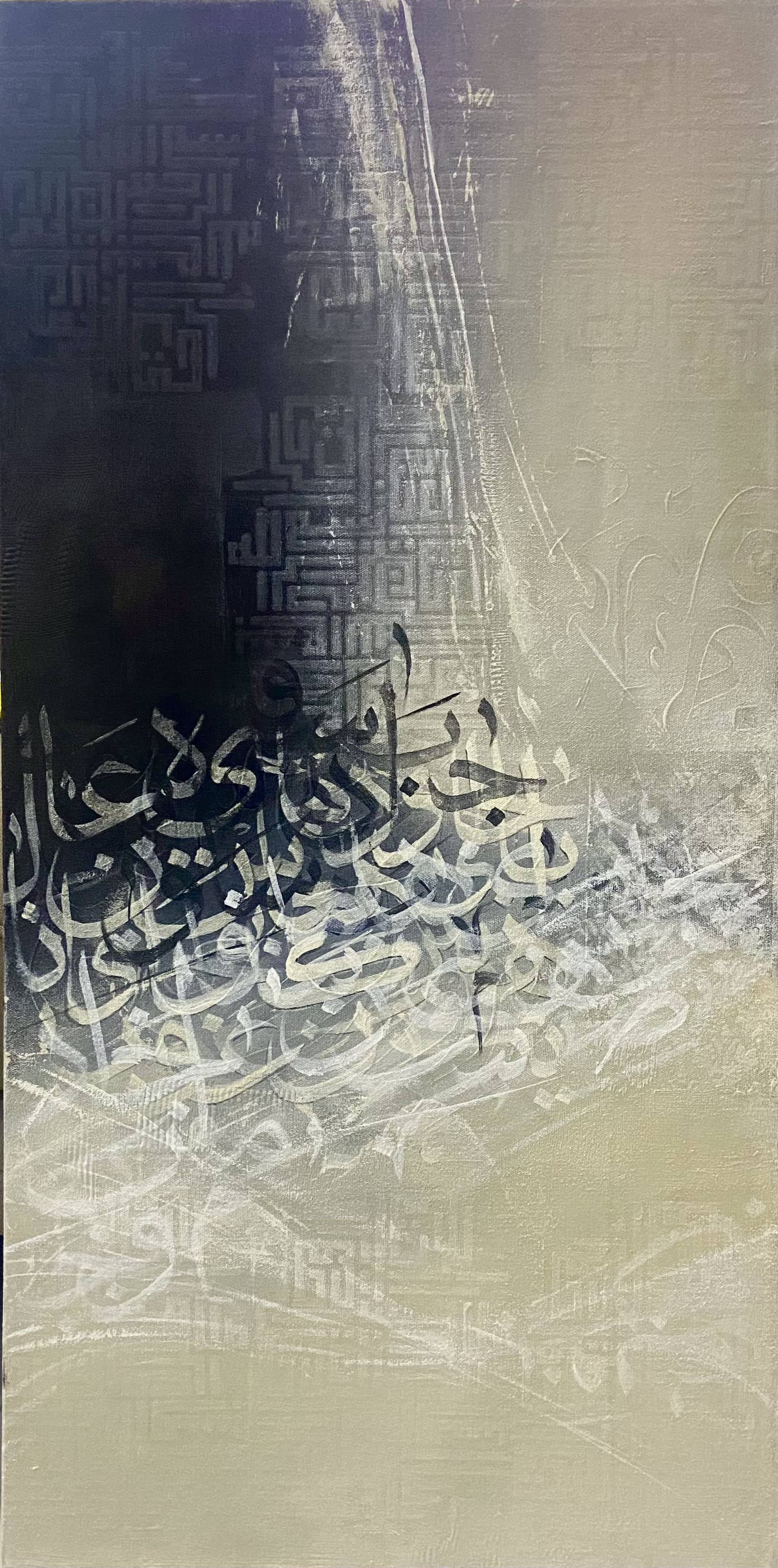 Khotot & Kalimat